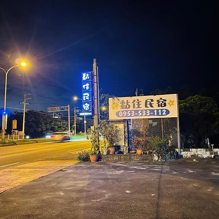 太鲁阁-黏住.宿 Shunan 外观 照片